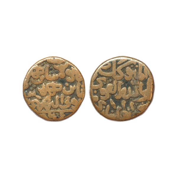 Bahmani Sultanate, Ala Al-din Humayun Shah (AH 862-866, 1458-1461 AD), Copper Ghani, 15.70 gms