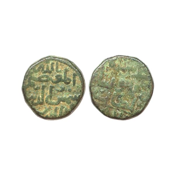 Bahmani Sultanate, Shams Al-din Muhammad Shah III (AH 867-887, 1463-1482 AD), Copper Ghani, 15.79 gm
