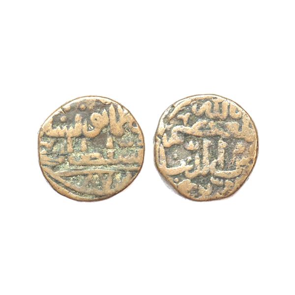 Bahmani Sultanate, Shams Al-din Muhammad Shah III (AH 867-887, 1463-1482 AD), Copper Ghani, 15.71 gm