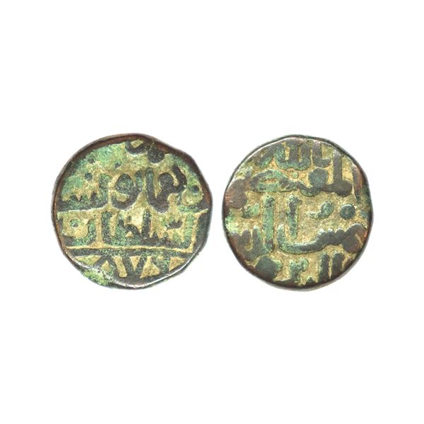 Bahmani Sultanate, Shams Al-din Muhammad Shah III (AH 867-887, 1463-1482 AD), Copper Ghani, 15.82 gm