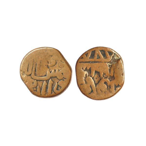 Bahmani Sultanate, Shams Al-din Muhammad Shah III (AH 867-887, 1463-1482 AD), Copper Ghani, 15.66 gm
