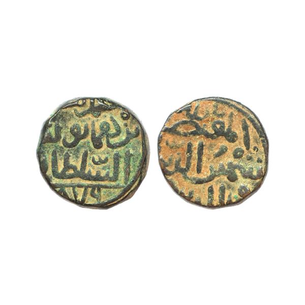 Bahmani Sultanate, Shams Al-din Muhammad Shah III (AH 867-887, 1463-1482 AD), Copper Ghani, 16.51 gm