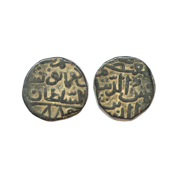 Bahmani Sultanate, Shams Al-din Muhammad Shah III (AH 867-887, 1463-1482 AD), Copper Ghani, 16.46 gm