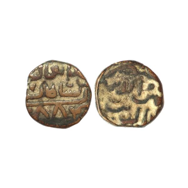 Bahmani Sultanate, Shams Al-din Muhammad Shah III (AH 867-887, 1463-1482 AD), Copper Ghani, 14.10 gm