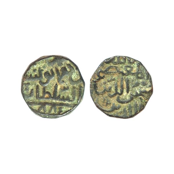 Bahmani Sultanate, Shams Al-din Muhammad Shah III (AH 867-887, 1463-1482 AD), Copper Ghani, 16.47 gm