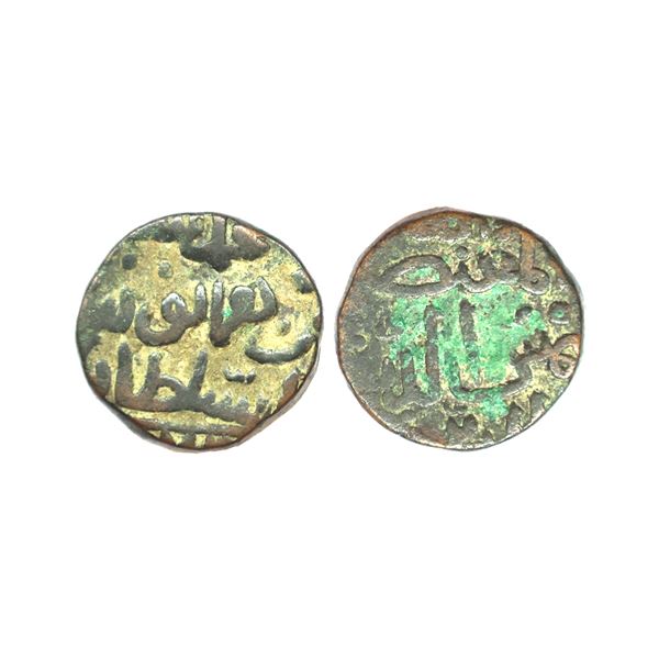 Bahmani Sultanate, Shams Al-din Muhammad Shah III (AH 867-887, 1463-1482 AD), Copper Ghani, 10.96 gm