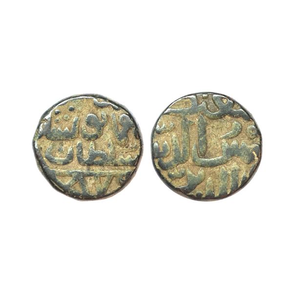 Bahmani Sultanate, Shams Al-din Muhammad Shah III (AH 867-887, 1463-1482 AD), Copper 2/3 Ghani, 10.6