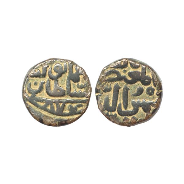 Bahmani Sultanate, Shams Al-din Muhammad Shah III (AH 867-887, 1463-1482 AD), Copper ½ Ghani, 8.13 g