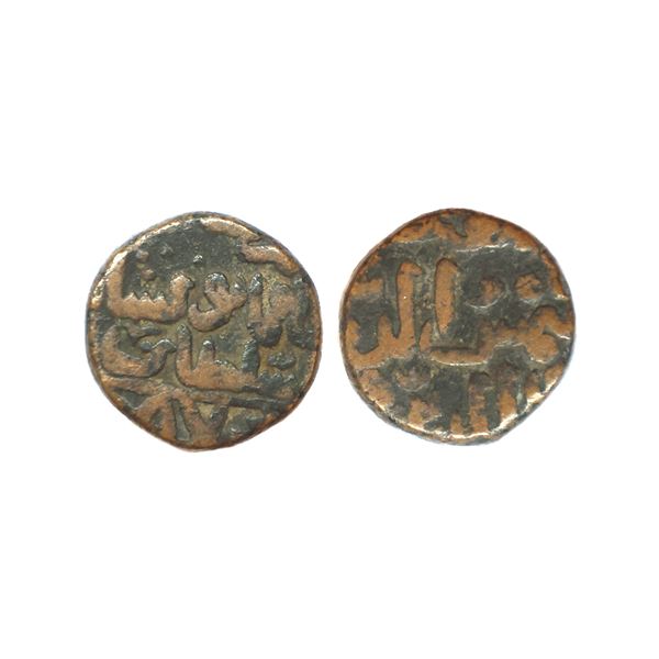 Bahmani Sultanate, Shams Al-din Muhammad Shah III (AH 867-887, 1463-1482 AD), Copper ½ Ghani, 7.76 g