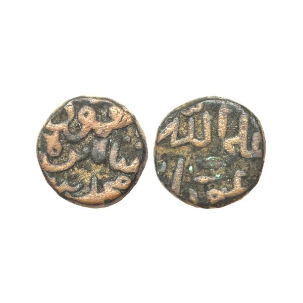 Bahmani Sultanate, Mahmud Shah ( AH 887-924, 1482-1518 AD), Copper 1/3 Ghani, 5.40 gms