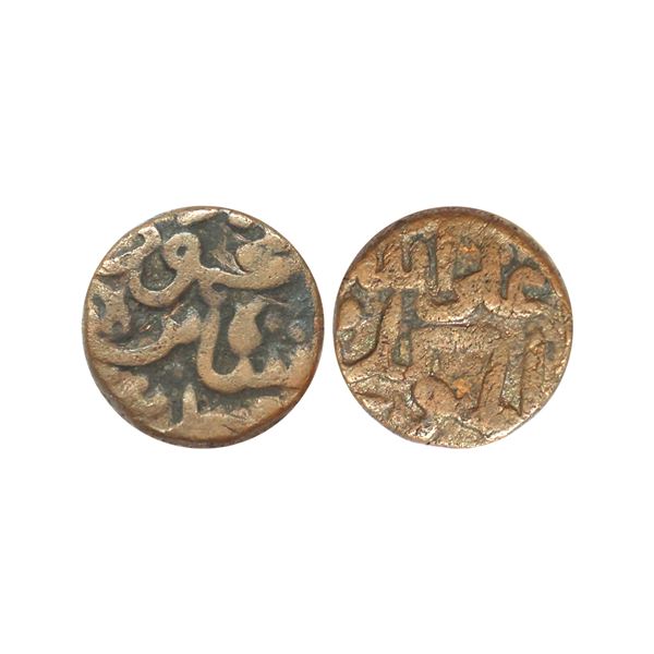 Bahmani Sultanate, Mahmud Shah ( AH 887-924, 1482-1518 AD), Copper 1/3 Ghani, 5.19 gms