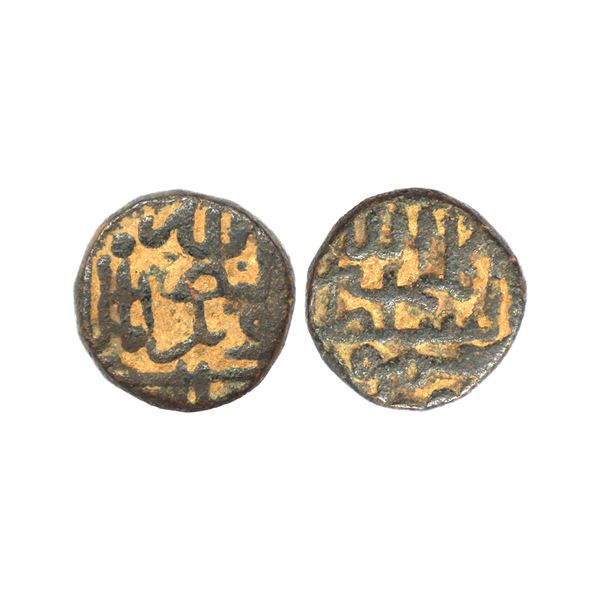 Bahmani Sultanate, Kalim Allah Shah (AH 932-944/5, 1526-1538 AD), Copper Ghani, 16.94 gms