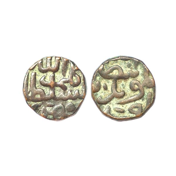 Bahmani Sultanate, Kalim Allah Shah ( AH 932-944/5, 1526-1538 AD), Copper ½ Ghani, 8.61 gms