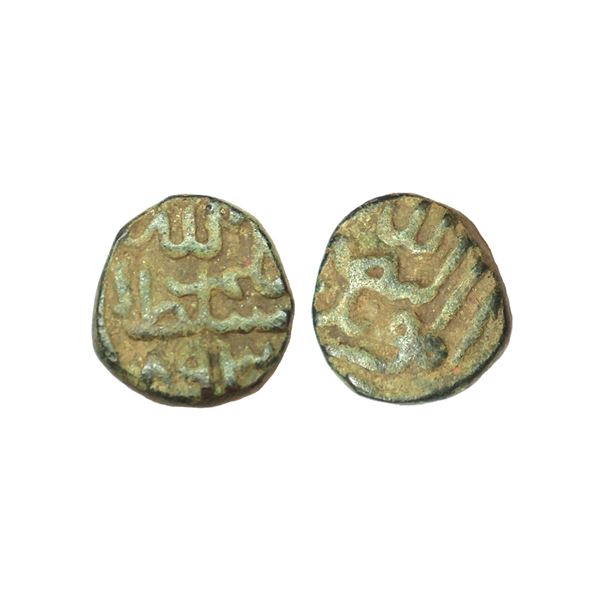 Bahmani Sultanate, Kalim Allah Shah (AH 932-944/5, 1526-1538 AD), Copper 1/3 Ghani, 5.83 gms