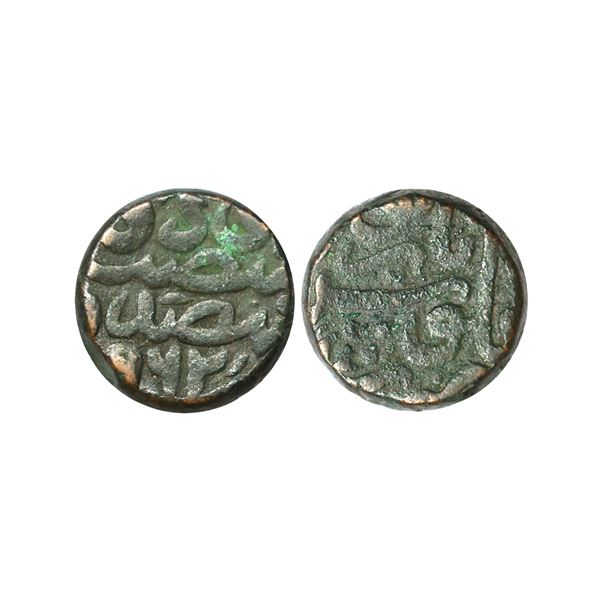 Mughal, Humayun Second Reign (AH 962-963, 1555-1556 AD), Copper Dam, 21.00 gms