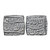 Image 1 : Mughal, Akbar (AH 963-1014, 1556-1605 AD), Silver Square Rupee, 11.40 gms