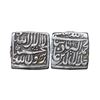 Image 1 : Mughal, Akbar, Silver Square Rupee, 11.10g, Dar-ul-Sultanate Ahmedabad Mint (Mint name out of flan),