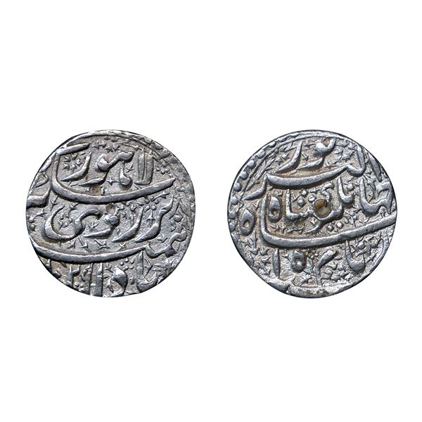 Mughal, Jahangir (AH 1014-1037, 1605-1627 AD), Silver Rupee, 11.40 gms