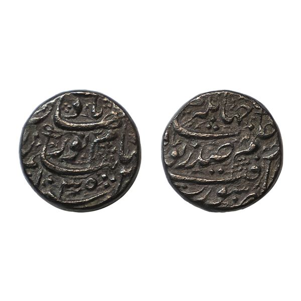 Mughal, Nur Jahan (AH 1033-1037, AD 1623-1627), Silver Rupee, 10.76 gms,