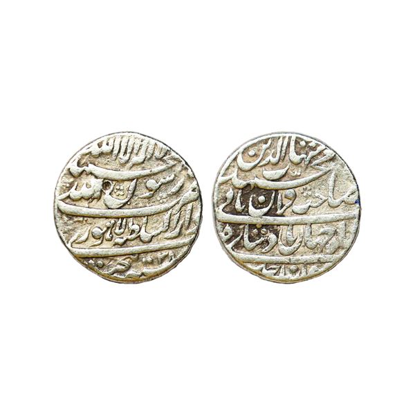 Mughal, Shah Jahan (AH 1037-1068, 1628-1658 AD), Silver Rupee, 11.31 gms