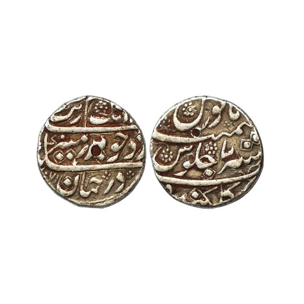 Mughal, Aurangzeb (1658-1707 AD), silver rupee, Golkunda mint, AH1071/ RY 7, KM 300.28, 11.41g