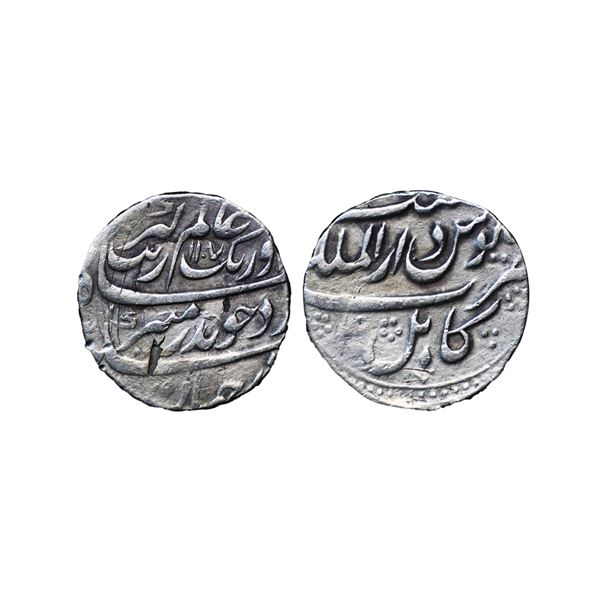 Mughal, Aurangzeb (AH 1068-1118, 1658-1707 AD), Silver Rupee, 11.26 gms