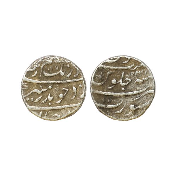 Mughal, Aurangzeb (AH 1068-1118, 1658-1707 AD), Silver Rupee, 11.39 gms