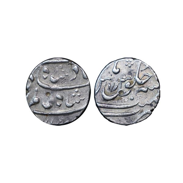 Mughal, Shah Alam Bahadur (AH 1119-1124, 1707–1712 AD), Silver ½ Rupee, 5.75 gms