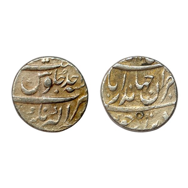 Mughal, Jahandar Shah (AH 1124, 1712-1713 AD), Silver Rupee, 11.54 gms