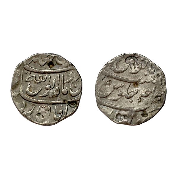 Mughal, Jahandar Shah (AH 1124, 1712-1713 AD), Silver Rupee, 11.31 gms