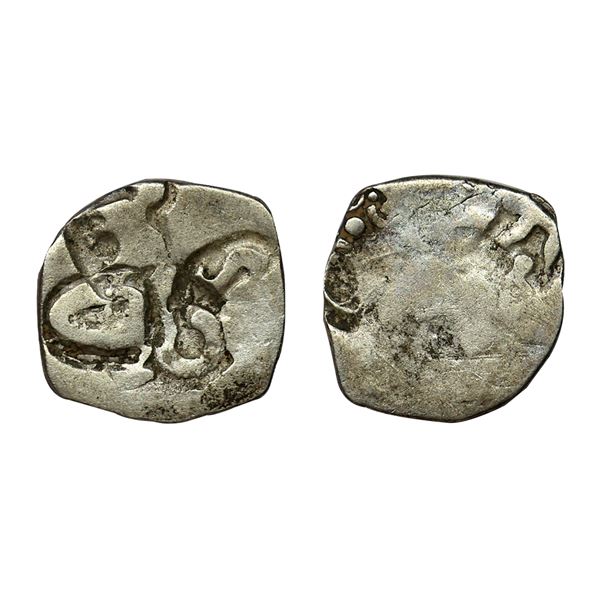 Ancient, Archaic Punch Marked Coinage, from middle Ganga valley, Kosala Mahajanapada, (6th-4th Centu