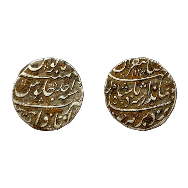 Mughal, Jahandar Shah (AH 1124, 1712-1713 AD), Silver Rupee, 11.21 gms