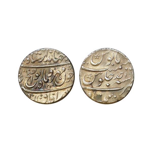 Mughal, Jahandar Shah (AH 1124, 1712 AD), Silver Rupee, 11.42 gms