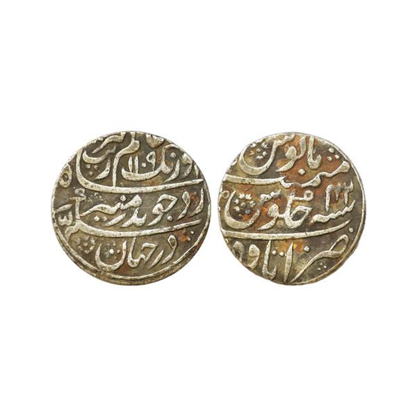 Mughal, Jahandar Shah (AH 1124, 1712 AD), Silver Rupee, 11.42 gms