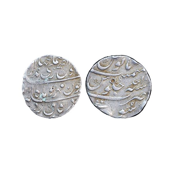 Mughal, Jahandar Shah (AH 1124, 1712-1713 AD), Silver Rupee, 11.42 gms