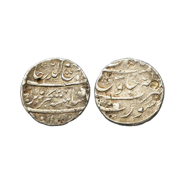 Mughal, Rafi ud Darjat (AH 1131, 1719 AD), Silver Rupee, 11.47 gms