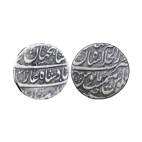 Mughal, Shah Jahan II (1719 AD), silver rupee, Dar ul-Khilafat Shahjahanabad mint, AH 1131/RY Ahd, K