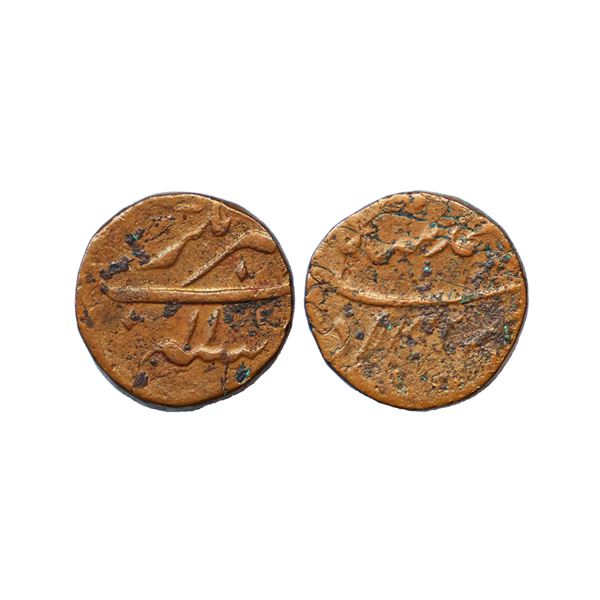 Mughal, Muhammad Shah (AH 1131-1161, 1719–1748 AD), Copper Paisa, 13.98 gms