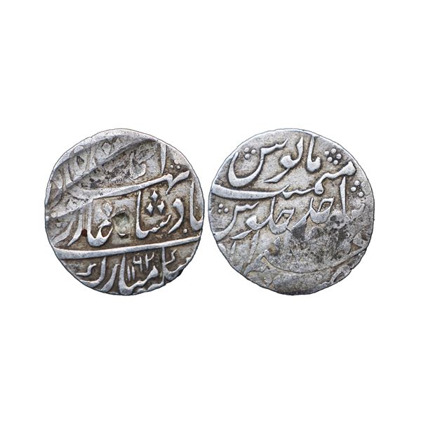 Mughal, Ahmed Shah Bahadur (AH 1161-1167, 1748-1754 AD), Silver Rupee, 11.43g, Azimabad Mint, AH 116