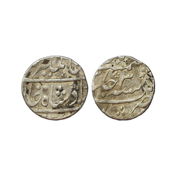 Mughal, Alamgir II (AH 1167-1173, 1755-1761 AD), Silver Rupee, 11.47 gms
