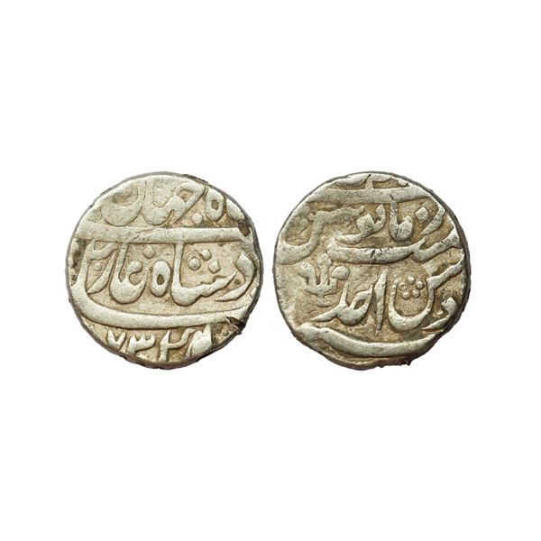 Mughal, Shah Jahan III (AH 1173-1174, 1759-1760 AD), Silver Rupee, 11.49 gms
