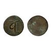 Image 1 : Assam, Mlechchha Dynasty of (9th Century), Copper Uniface Coin, 8.77 gms,