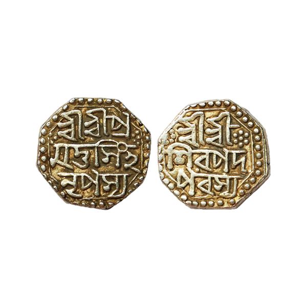 Assam, Pramatta Simha (SE 1666-1673, 1744-1751 AD), Octagonal Silver Half Rupee, 5.67 gms