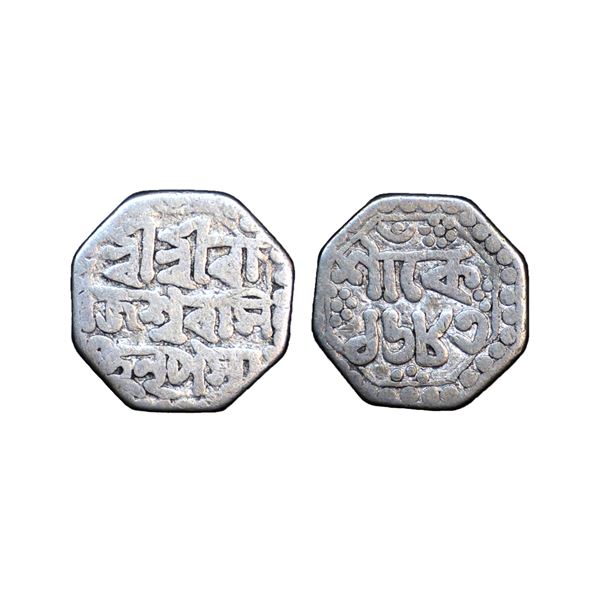 Independent Kingdoms, Assam, Rajeshwar Simha (SE 1673 -1691, 1751-1769 AD), Silver ¼ Rupee, 2.67 gms