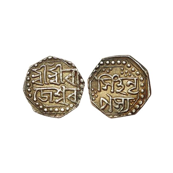 Independent Kingdom, Rajeshwar Simha (SE 1673 -1691 / 1751 - 1769 AD), Silver 1/8 Rupee, 1.46 gms