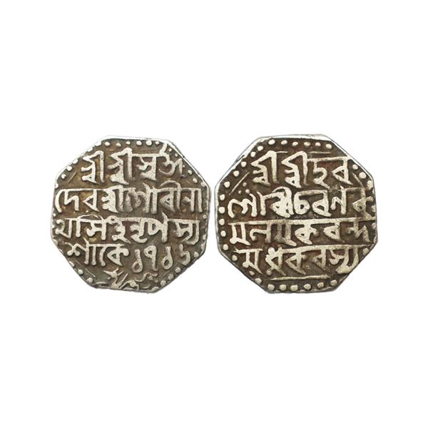 Assam, Gaurinatha Simha (SE 1702-1718; 1780-1796 AD), Silver Rupee, 11.18g, SE 1716