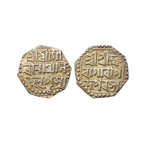Independent Kingdoms, Assam, Gaurinath Simha (SE 1702-1718, 1780-1796 AD), Silver ½ Rupee, 5.68g