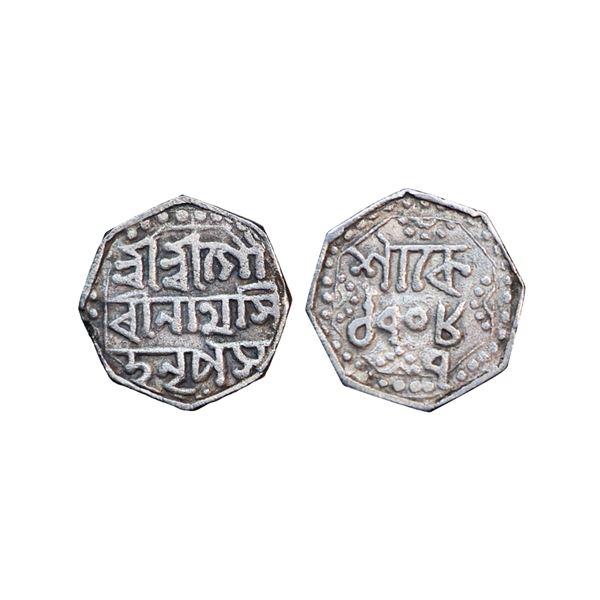 Independent Kingdoms, Assam, Gaurinath Simha (SE 1702-1718, 1780-1796 AD), Silver ¼ Rupee, 2.78 gms