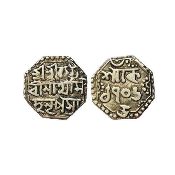 Independent Kingdom, Gaurinatha Simha or Suhitpanpha (SE 1702-1718/1780-1796), Silver ¼ Rupee, 2.72 