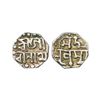 Image 1 : Assam, Gaurinatha Simha (SE 1702-1718; 1780-1796 AD), Silver 1/16 Rupee, 0.73g,